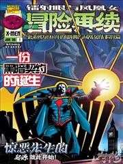 冯董 宁浩喜剧电影 角色剧照